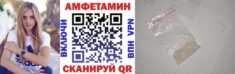 АМФЕТАМИН Розовый  Пудож 
