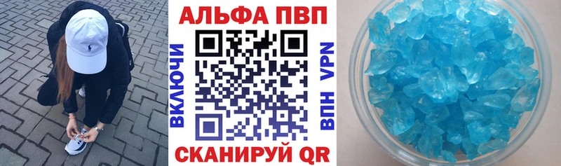 Alpha PVP СК Пудож