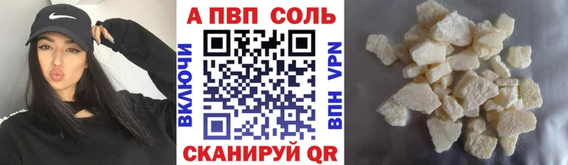 сколько стоит  Пудож  Alpha-PVP кристаллы 