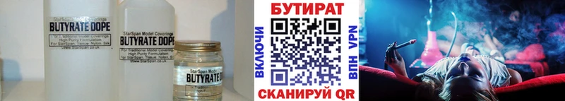 Бутират оксибутират  Пудож 