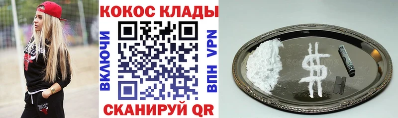 наркошоп  Пудож  COCAIN 99% 