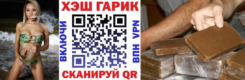 ГАШИШ Cannabis  Пудож 