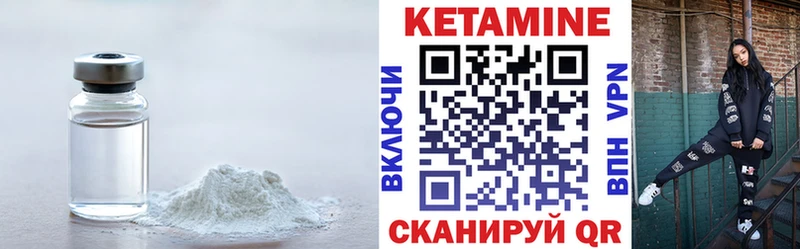 наркота Пудож Кетамин ketamine