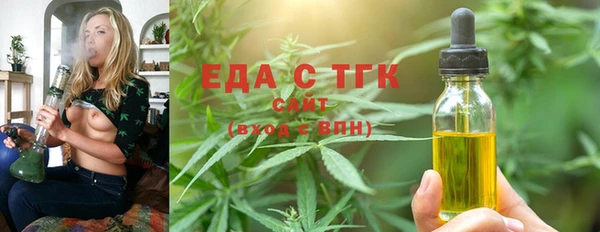 мефедрон мука Аркадак