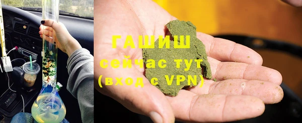 ECSTASY Арсеньев