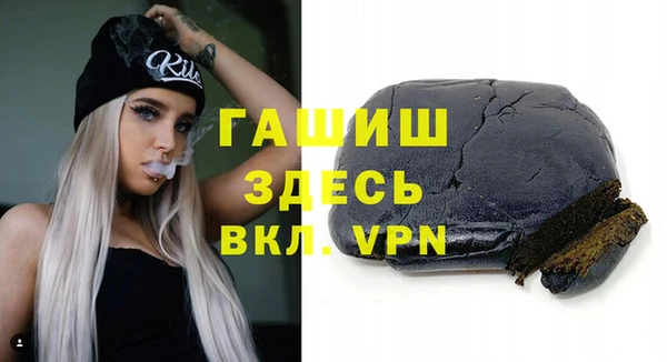 гашик Армянск
