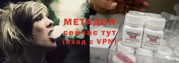 кристаллы Баксан