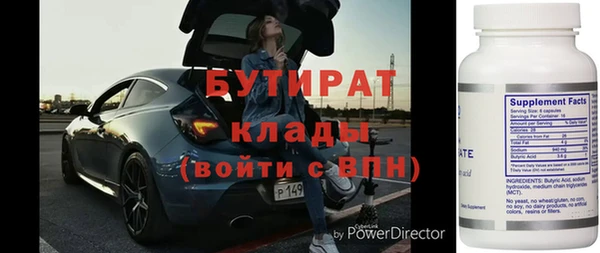 а пвп мука Балахна