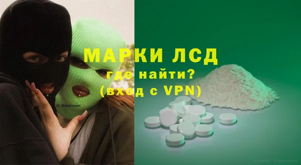 гашик Армянск