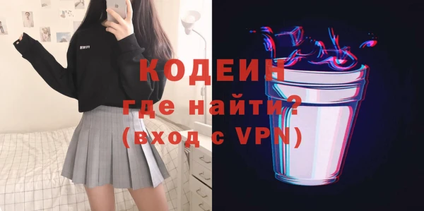 гашик Армянск