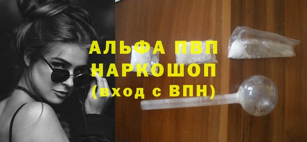 ECSTASY Арсеньев