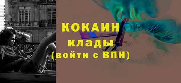 ECSTASY Арсеньев