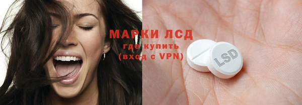 ECSTASY Арсеньев