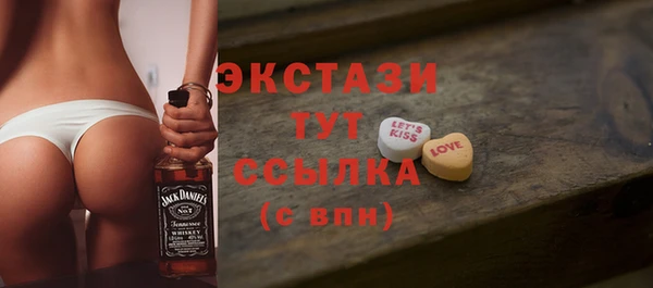 ECSTASY Арсеньев