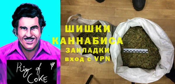 мефедрон мука Аркадак