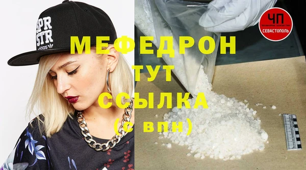 кристаллы Баксан