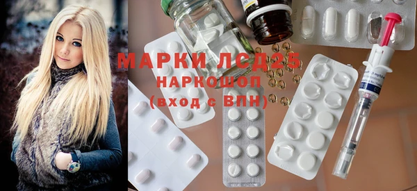 мефедрон мука Аркадак