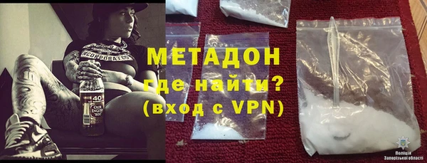 гашик Армянск
