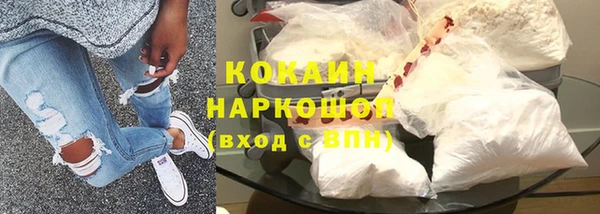 дистиллят марихуана Нязепетровск