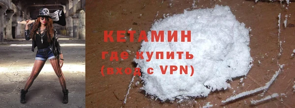 кристаллы Баксан
