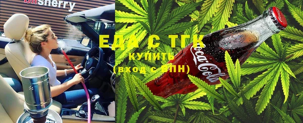 мефедрон мука Аркадак