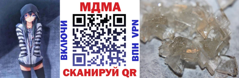 МДМА crystal Пудож