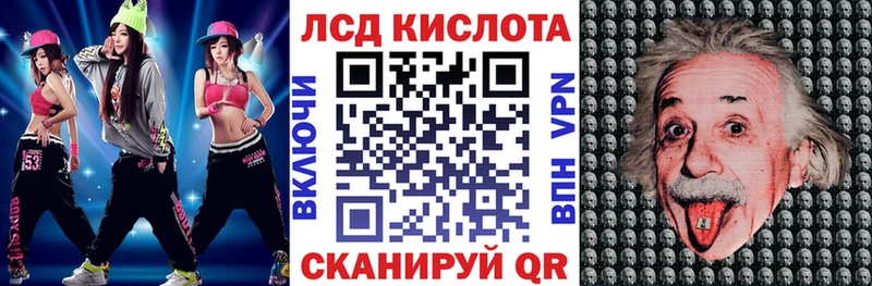 Марки 25I-NBOMe 1,5мг  Пудож 